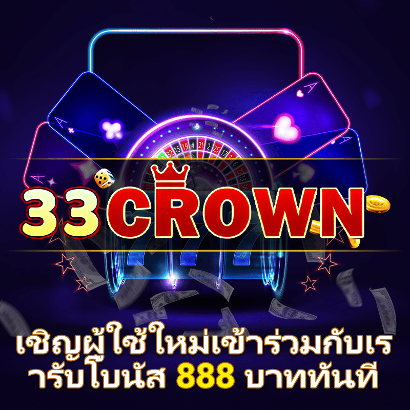 6699 คาสิโน